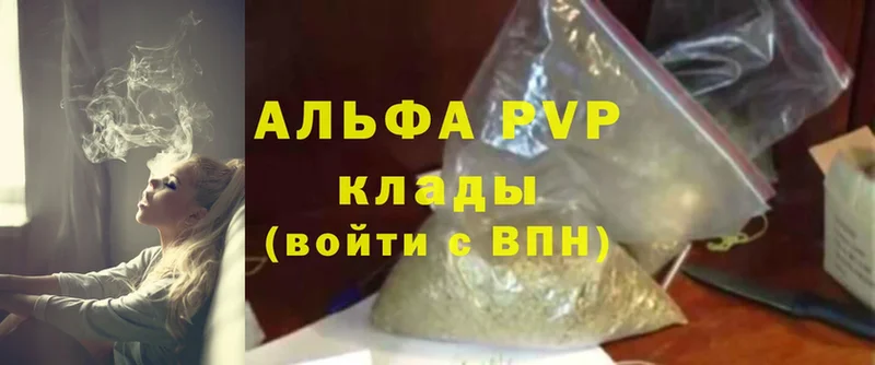 mega ссылка  Усть-Лабинск  нарко площадка наркотические препараты  купить наркотики сайты  APVP Crystall 