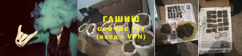 Гашиш VHQ Усть-Лабинск